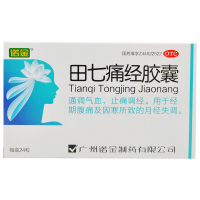 诺金 田七痛经胶囊24粒