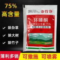 锦语环嗪酮 除烂根剂杀树王除树剂杀大树烂根杀竹剂除剂_689 50g