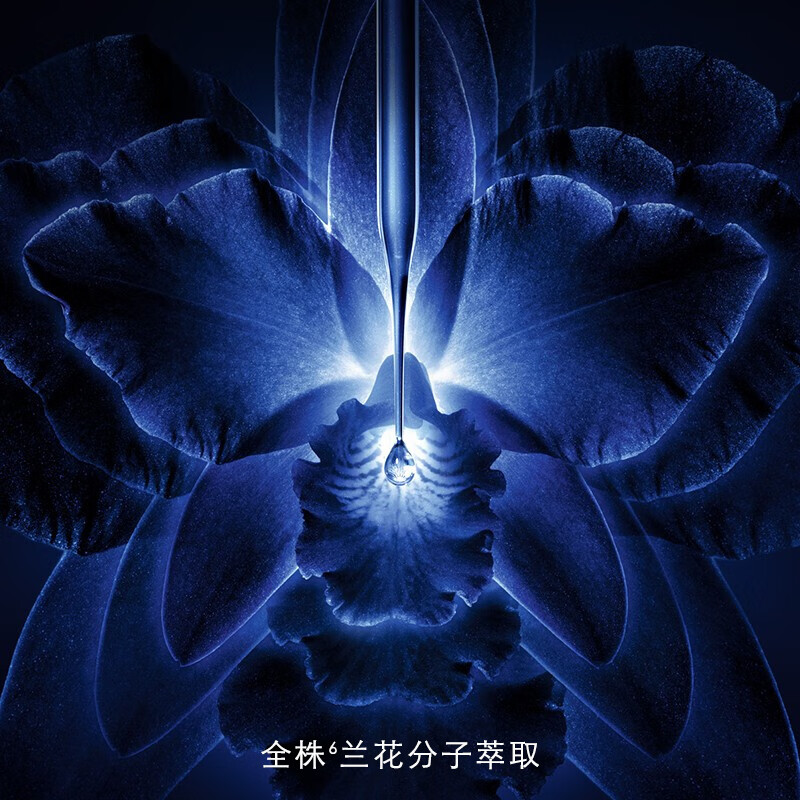 娇兰(Guerlain)御廷兰花卓能焕活修护面霜送女友 (轻盈型)50ml高清大图