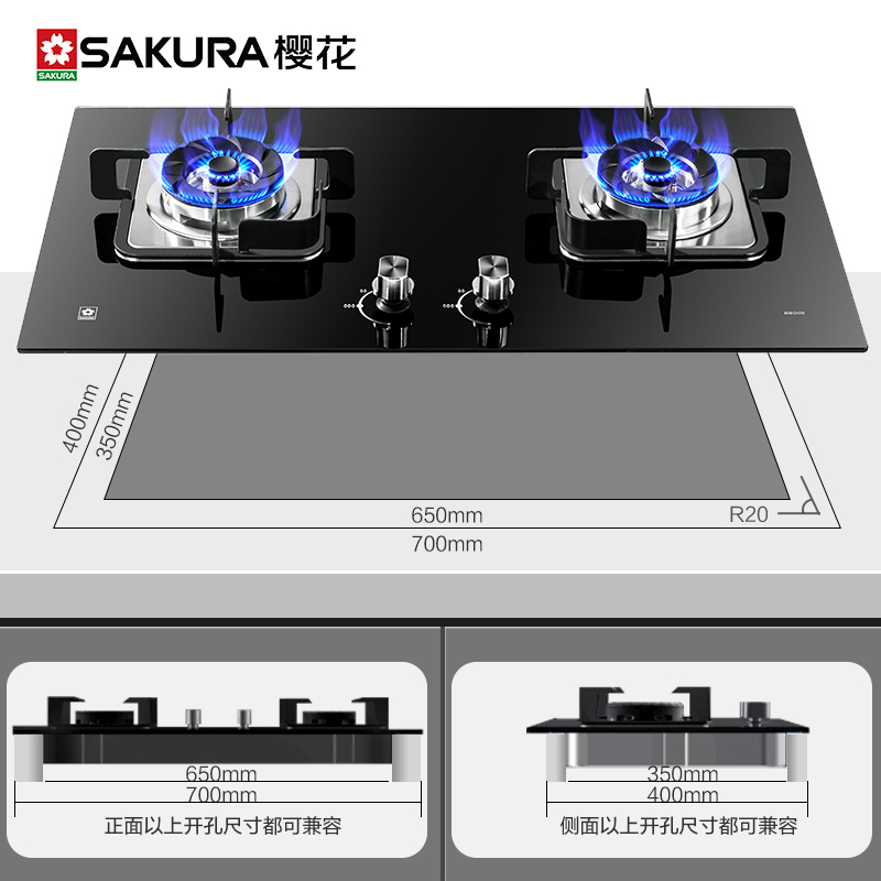 樱花(SAKURA)烟灶热三件套餐 侧吸22立方油烟机燃气灶燃气热水器厨电烟灶套装7A01+BBG09+007S天然气