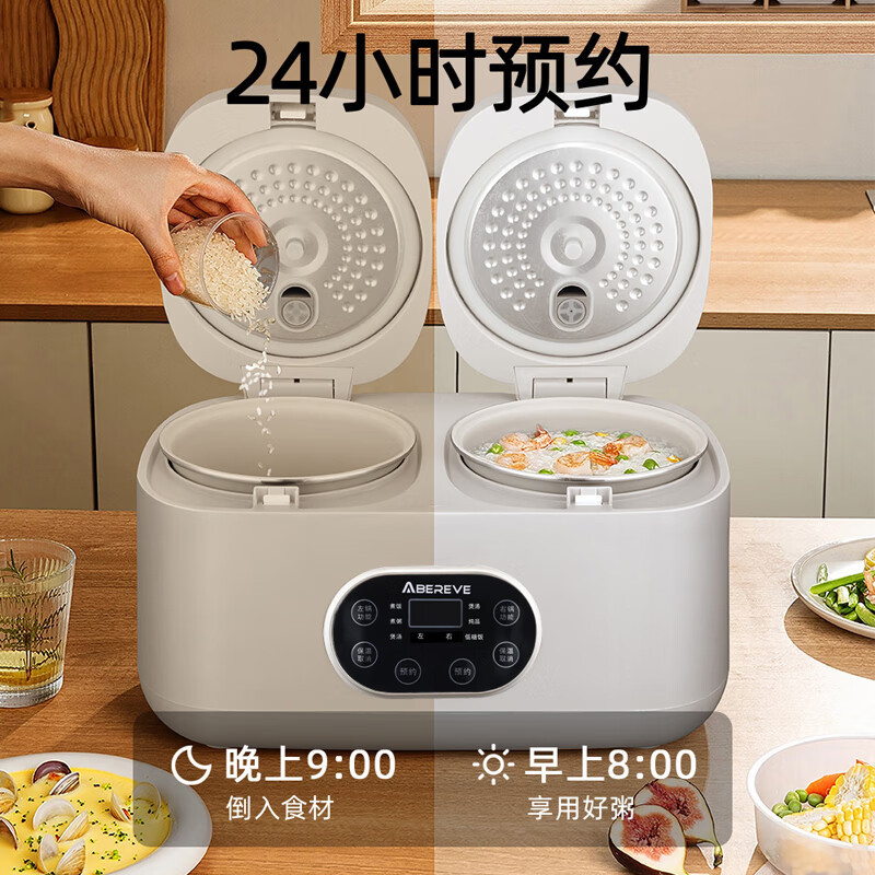 Abereve艾贝丽双胆智能低糖电饭煲 多功能降淀粉糖饭煲不粘米饭锅沥水蒸米饭锅ABL-DFB409[米汤分离]4L白色高清大图