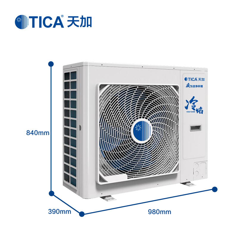 天加(TICA)中央空调 冷焰系列 五匹一拖四 家用 变频 多联机 适用三室一厅 TIMS125AHT