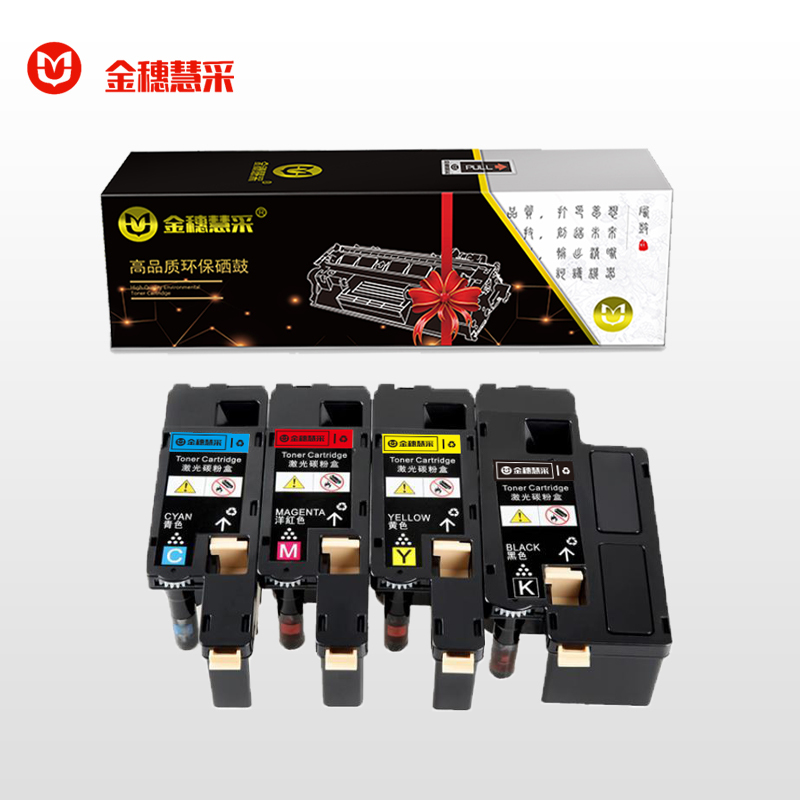 金穗慧采 CP118W 粉盒适用富士施乐Xerox CP119w 118w 228w CM118w 硒鼓/粉盒