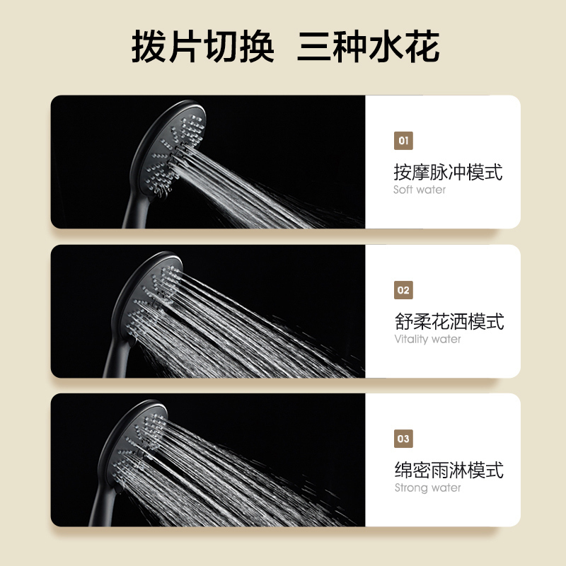 九牧方形雅黑防烫隔热硅胶除垢恒温大顶喷增压带喷枪水花洒套装36472 方形雅黑防烫喷枪淋浴器36472