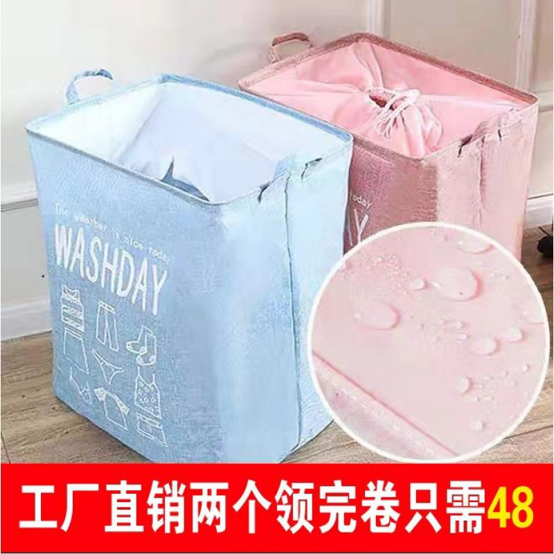 家柏饰(CORATED)级巨无霸收纳袋子巨能装衣服整理袋换季衣服防潮大容量高清大图