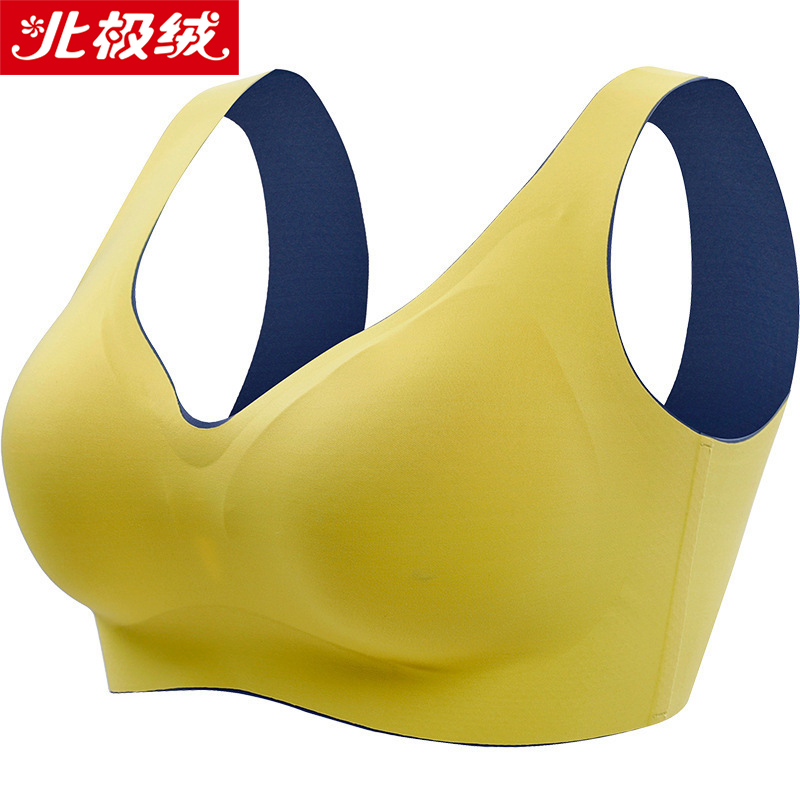 北极绒乳胶无痕内衣女无钢圈薄聚拢收副乳调整型运动背心式睡眠文胸