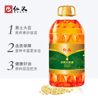 仁义 冷榨大豆油5L非转基因植物油桶装食用油 东北风味 压榨