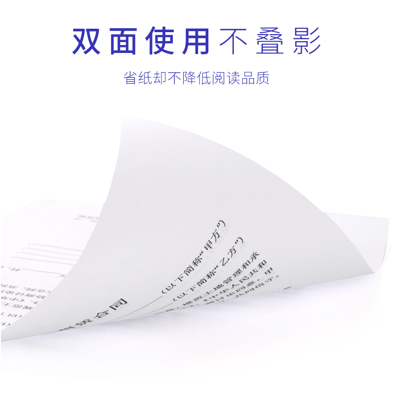 云至尚复印纸75g/A4(8包×500张 )
