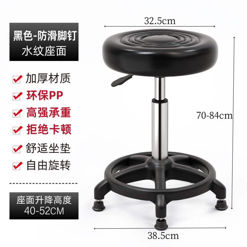 凡尔尚升降椅 椅子385*385*520mm个