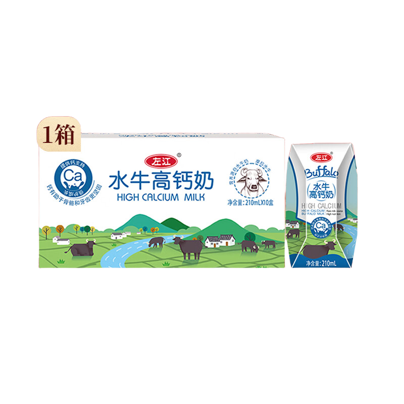 左江水牛奶高钙奶210ML*10盒/箱