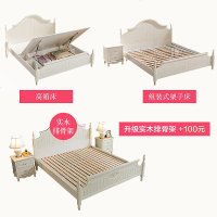 全套卧室成套家具套装组合全屋欧式主卧床实木1.8衣柜韩式公主床