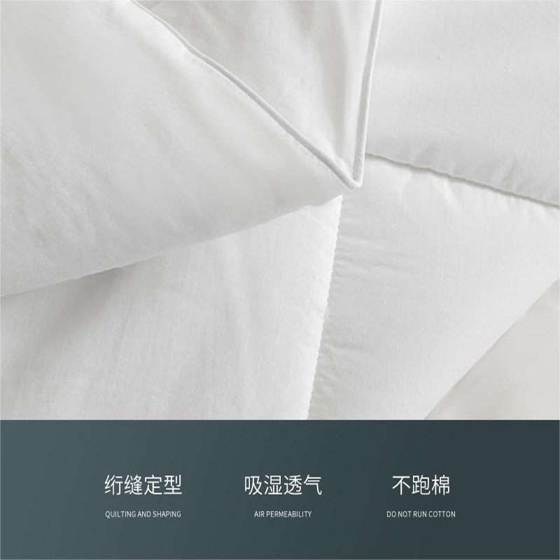 铂识 冬被 160*210cm 床