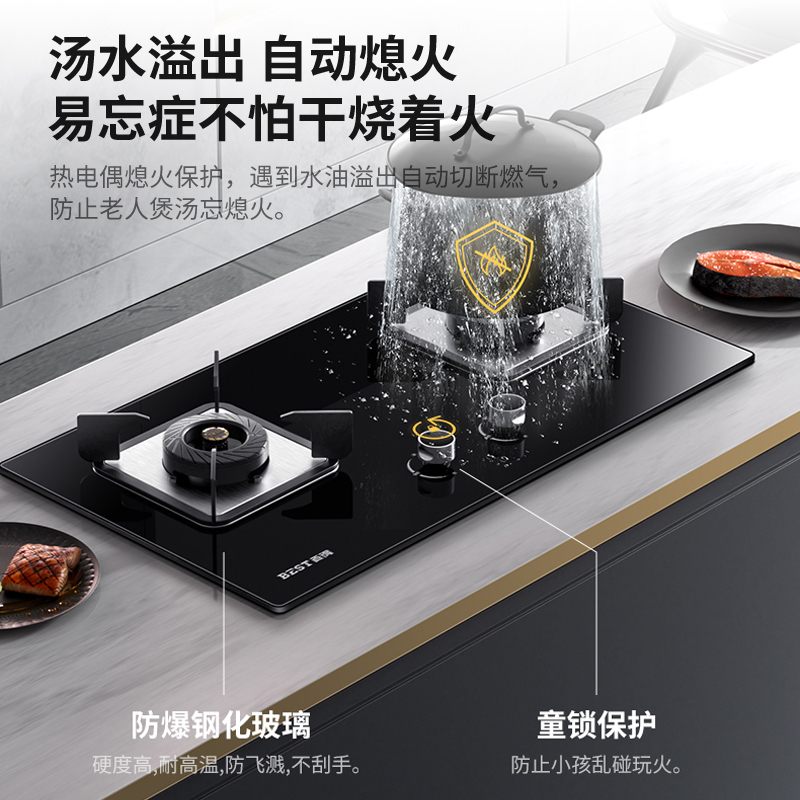 华帝百得QE53燃气灶双灶家用天然气灶具液化气煤气灶台大火猛火灶炉具 (天然气)