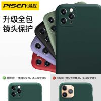 品胜iPhone11手机壳(黑色)液态硅胶手机壳镜头全包防摔亲肤超薄安全保护套6.1寸