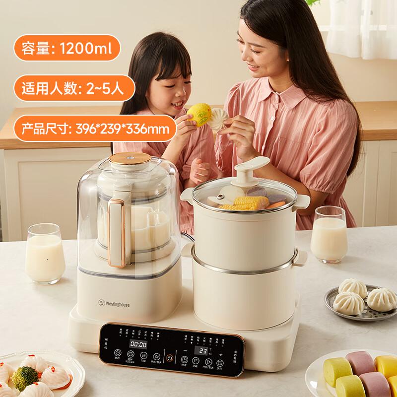 西屋(Westinghouse)多功能破壁机12D预约加热全自动豆浆机家用二合一早餐机蒸煮料理机 WSC12D01高清大图