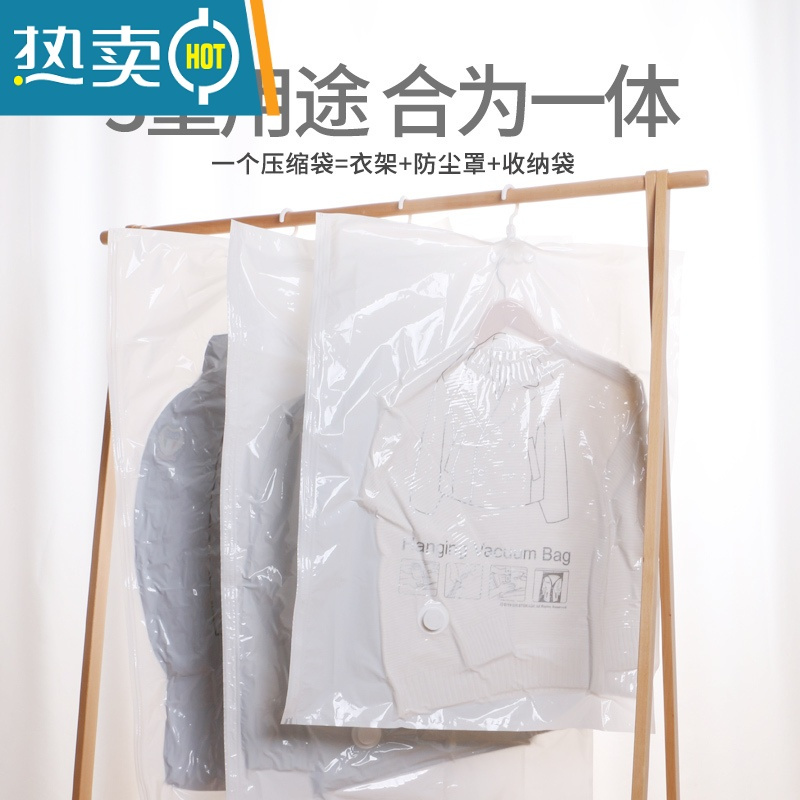 敬平免抽气挂式真空压缩袋家用装衣服羽绒服大衣防尘罩收纳袋子器 [免抽气手压排气]2个装 中款90x70(15%人选择)