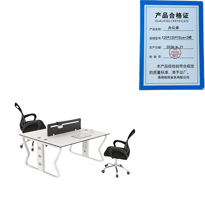 攸形办公桌120*120*75cm+2椅套