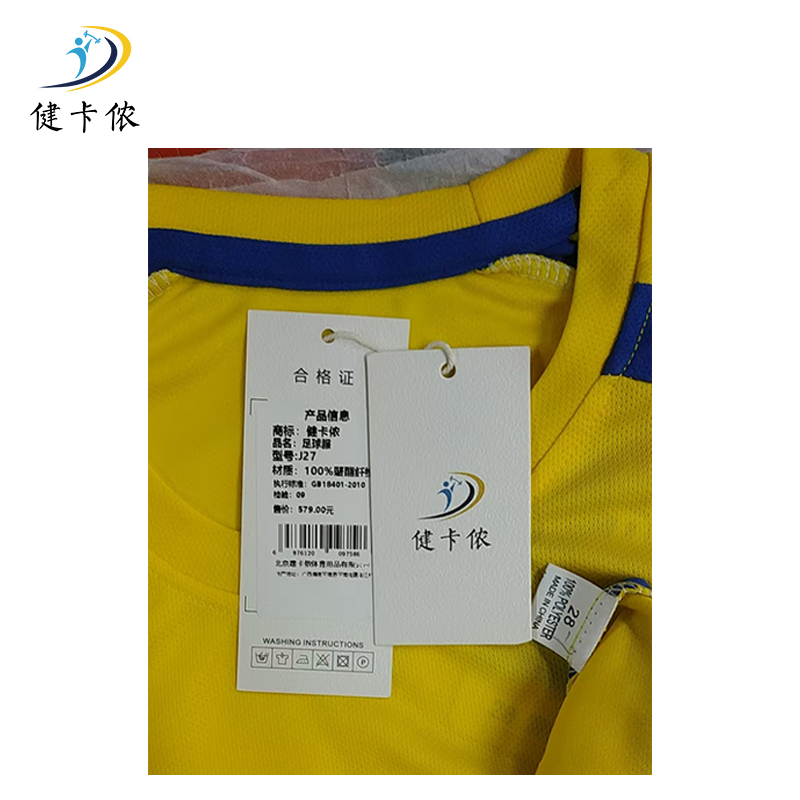 健卡侬 足球服 J27/套高清大图