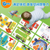 GFUN折纸儿童手工制作玩具3D立体机器人立体纸模模型中英文DIY粘贴折纸