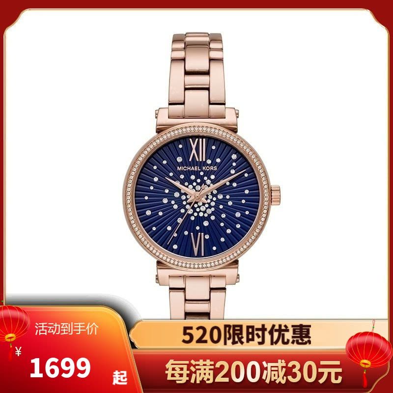 Mk3971 clearance