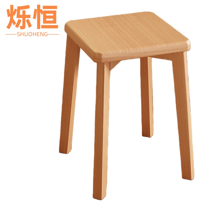 烁恒实木凳胡桃色高清大图