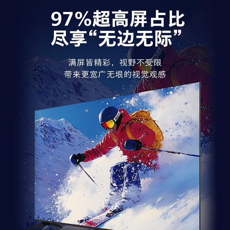 飞利浦 70PUF8060/T3 70英寸 4K超高清智慧全面屏 金属机身 护眼 客厅影音远场AI语音智能液晶平板电视机高清大图
