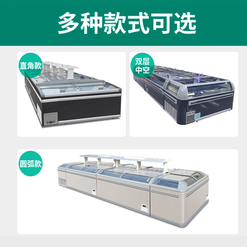 猛世超市冷冻组合岛柜卧式速冻水饺汤圆冰柜商用大容量展示柜