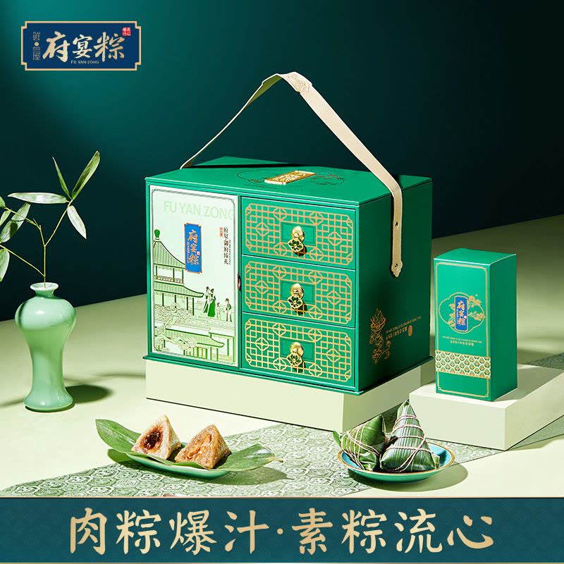 鲜品屋-2.7kg府宴•御府臻礼端午粽子鸭蛋礼盒臻味端午鲜品屋图片