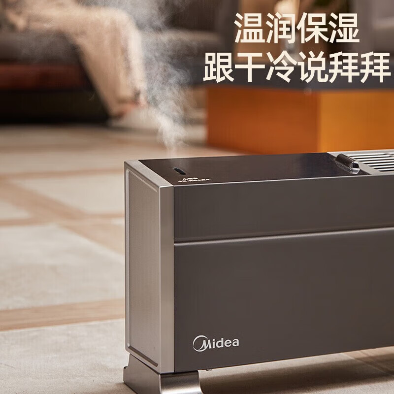 美的(Midea)踢脚线取暖器 移动地暖电暖器节能干衣加湿卧室暖风机暖气片低噪遥控居浴两用防水地暖器 NDY-LSX