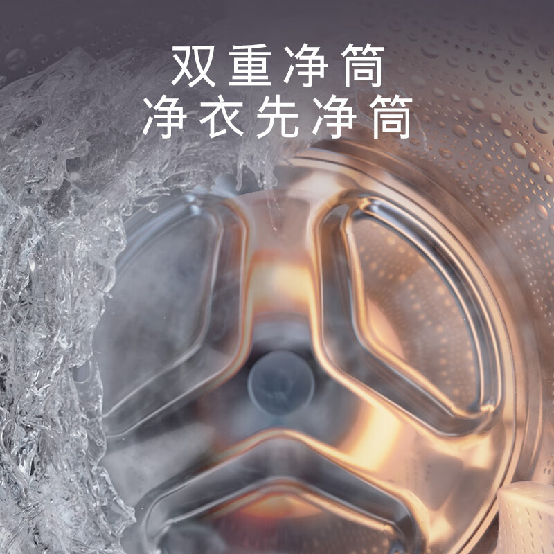 西门子iQ500 10公斤 全自动洗衣机带烘干洗烘一体机 四核澎湃动力 无水护衣XQG100-WN54C5X00W