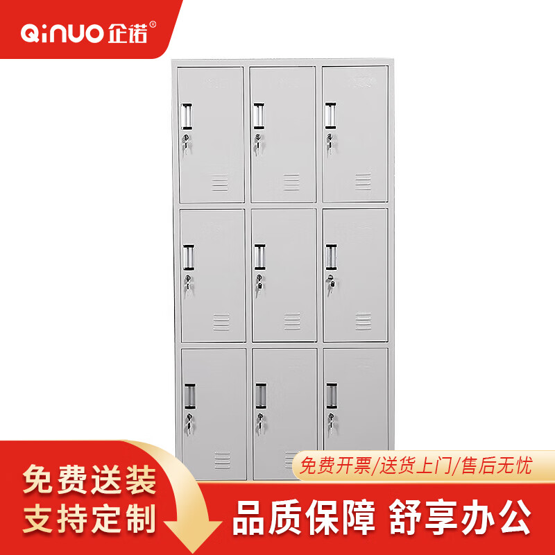【企诺】衣柜 QNGB09A1-05PA 900×390×1800mm 人造板 组