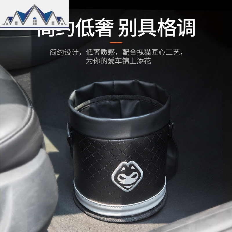 多功能收纳车载便携式垃圾桶车内用品创意时尚可爱车上挂式垃圾桶 三维工匠