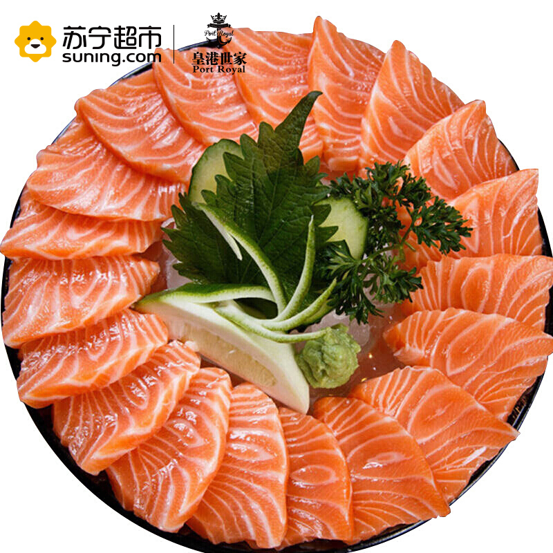 冰鲜 丹麦刺身三文鱼 400g 1份 海鲜水产