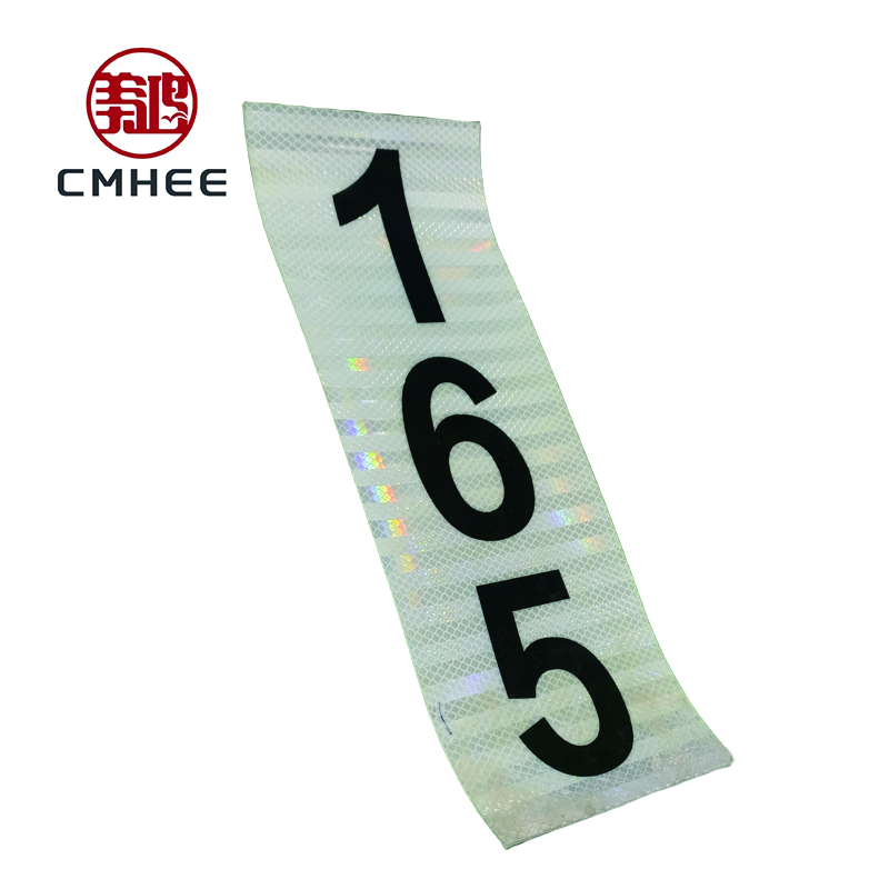 美鸿 CMHEE 杆号牌 反光膜150x500mm 块高清大图