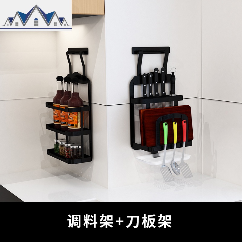 免打孔锅盖架壁挂不锈钢厨房置物架多功能放菜板案板砧板收纳架子_2_991 睿智黑刀板架+调料架
