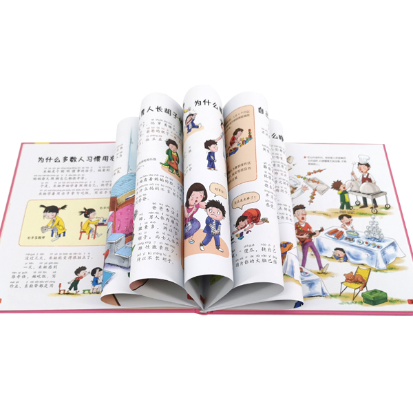 [全套5册]身体+中国+科技+海洋+神话 [正版]我们的身体儿童绘本故事书3-6-12岁我们的中国地理科普百科全书我们的高清大图