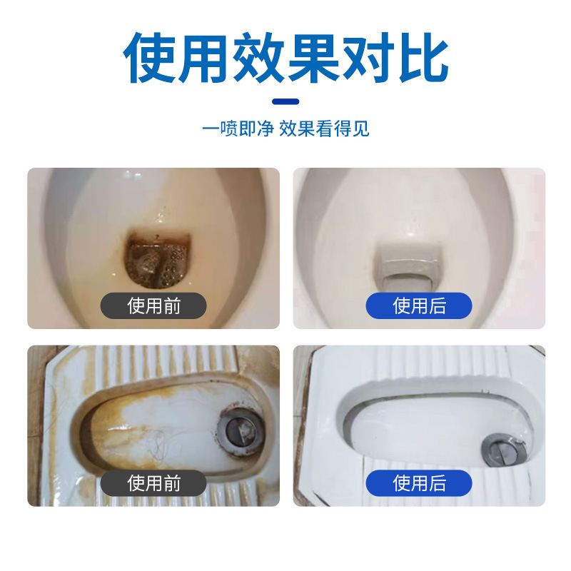 1瓶草酸清洁剂高清大图