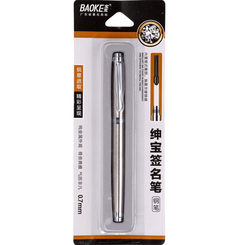 宝克(BAOKE) 1PC116 0.7mm绅宝签名笔 钢笔 墨水笔 学生练字笔 1支/卡(单位:件)