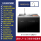 荣飞S1000S超声波集成水槽洗碗机一体柜家用厨房消毒柜全自动烘干刷碗机