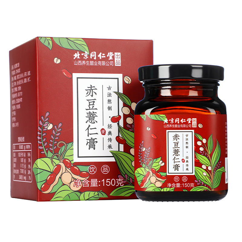 北京同仁堂红豆薏米膏150g赤豆薏仁膏赤小豆薏仁官方正品