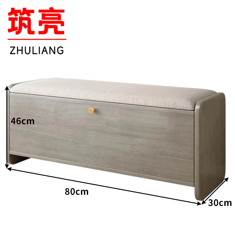 筑亮 储物鞋凳 CW80 个高清大图