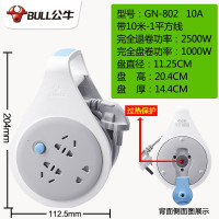 公牛（BULL） 长线插座接拖线板/超长家用多功能可收缩线盘电源延长线 10米1平方GN-802