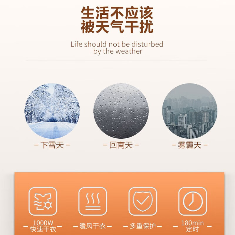 艾美特(Airmate)干衣机WGY10-X1-1家用 可折叠合金材质承重10KG 衣服烘干机烘衣机 取暖器红色双层干衣