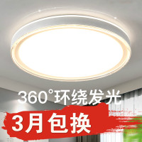 LED吸顶灯简约现代圆形卧室灯房间温馨浪漫书房走廊创意客厅灯具