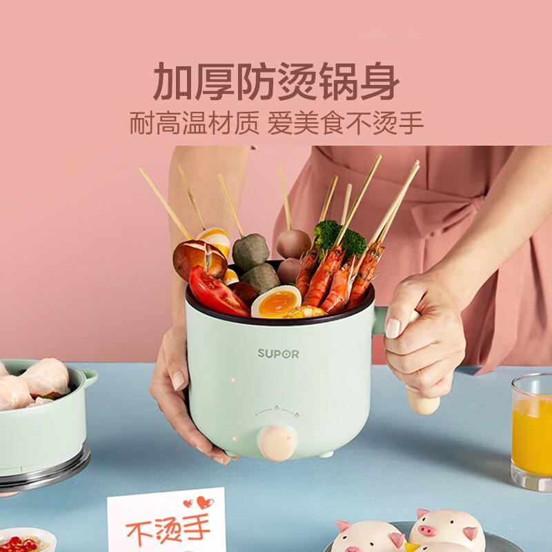 苏泊尔(SUPOR)1.2升容量600W功率不沾内锅极简旋钮2档火力电煮锅-H12YK29高清大图