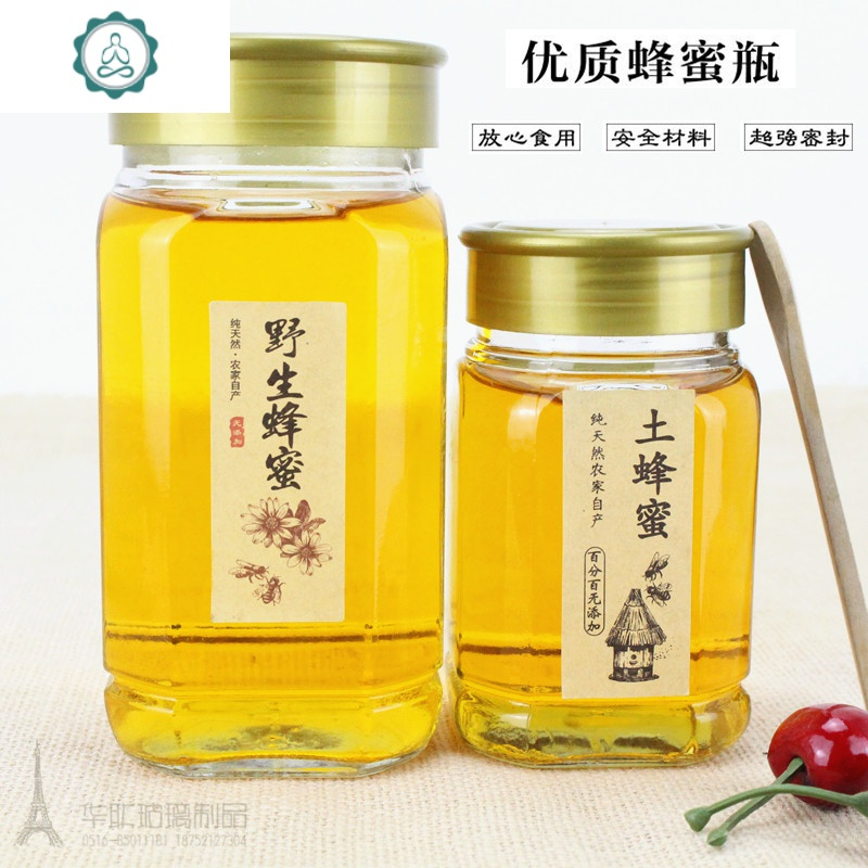 1斤2斤八角蜂蜜玻璃瓶六棱蜂蜜瓶密封玻璃储物罐果酱瓶蜂蜜罐 封后 400克六角瓶280铁盖140个送膜+贴纸