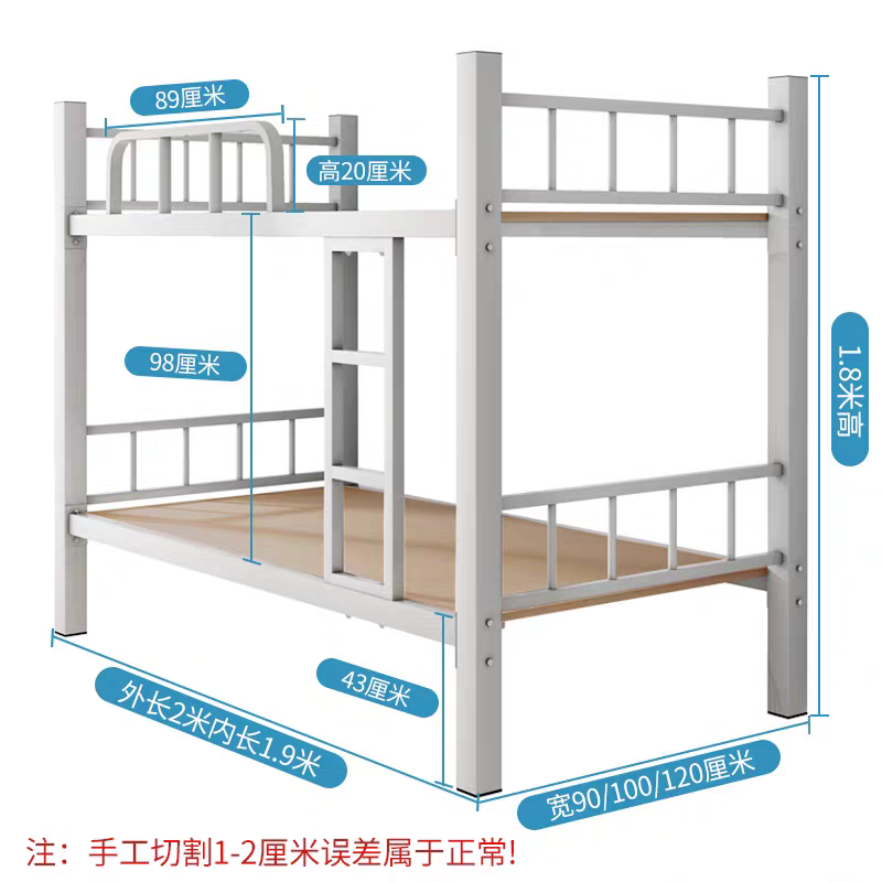 苏宁宜品2025新品宿舍双层床铁艺钢木床稳固耐用空间利用大师