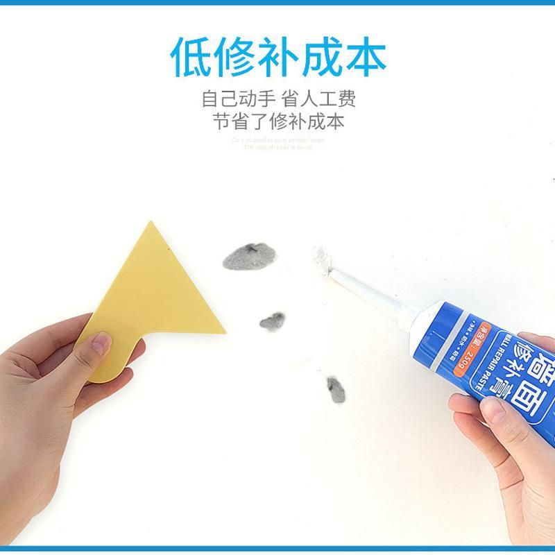 防水补墙膏墙面修补白色家用腻子膏内墙刷墙涂料乳胶漆墙面修补膏 1支修补漆(送工具)