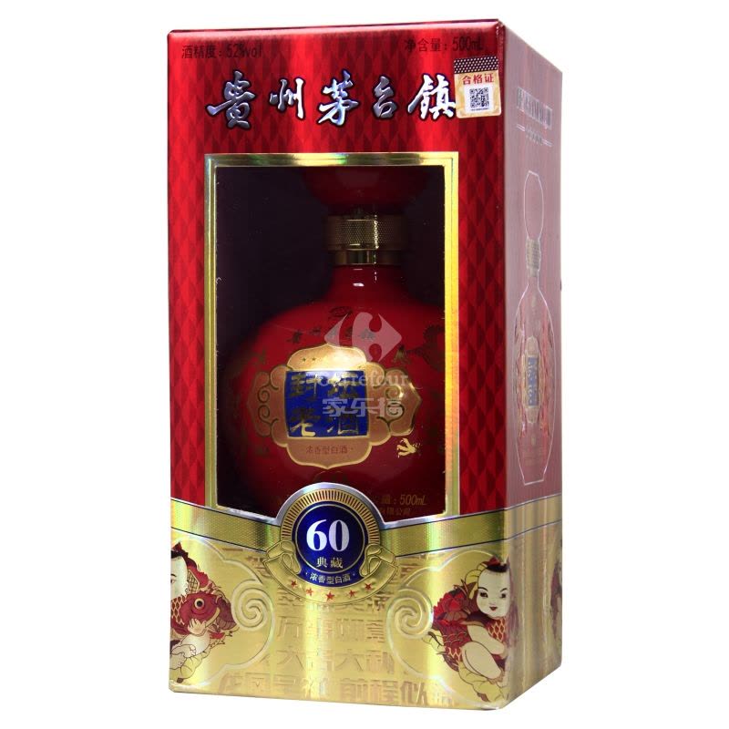 白酒贵州茅台镇世家封坛老酒90窖藏开窗盒浓香型52度500ml 单支装【价格