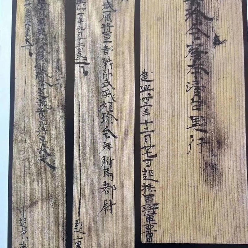[正版]魏晋残纸书风全3册 中国历代书风系列套装3册 书法篆刻 印刷精美书法入门基础训练字帖 古代书法观察欣赏分析